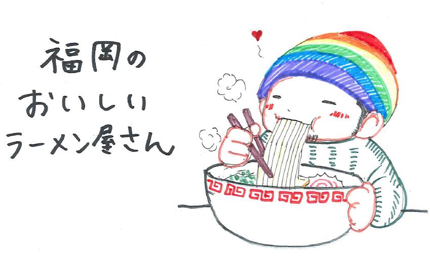 ラーメン似顔絵