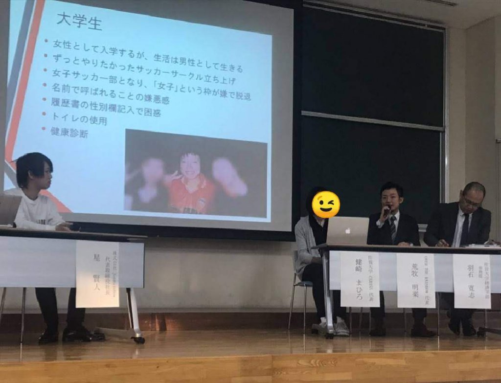 大学時代こまったこと