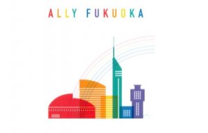 FUKUOKA ALLY