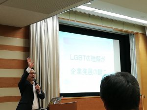 福岡市企業同和問題推進協議会1018