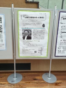 久留米講演会中掲示板