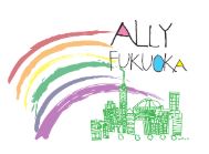 Ally福岡ロゴ