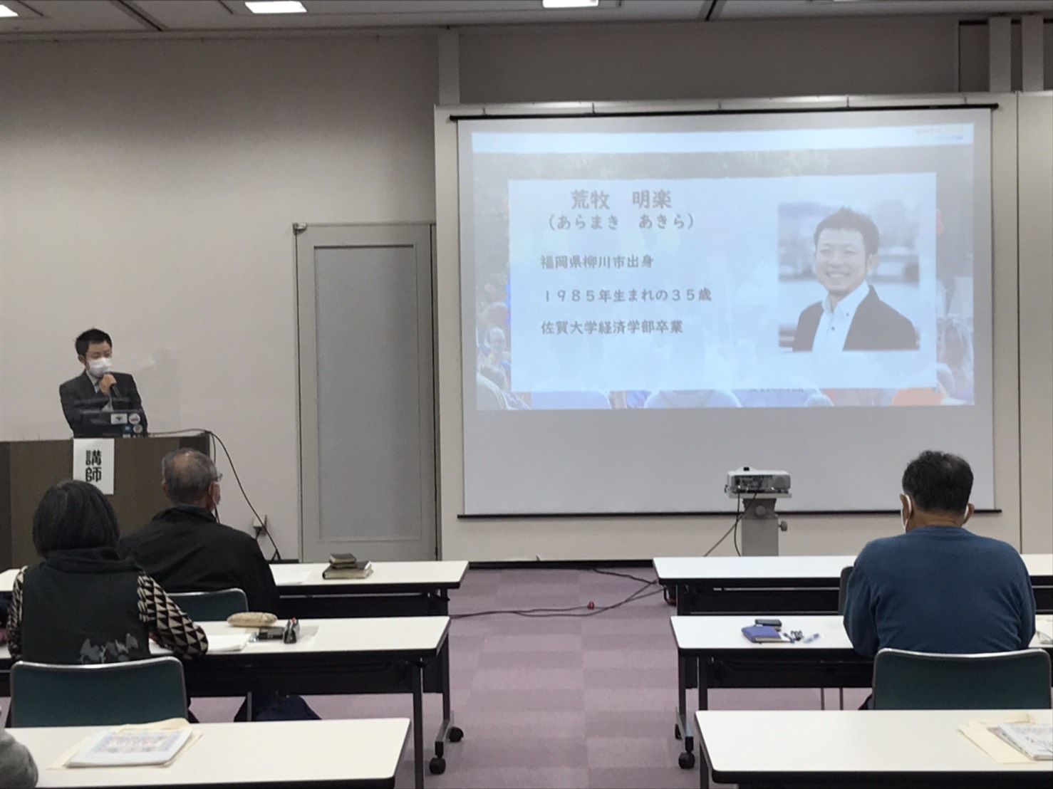 宮崎県LGBT講演