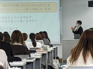 国際医療福祉大学LGBT講演