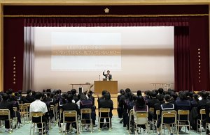 田川市立田川西中学校