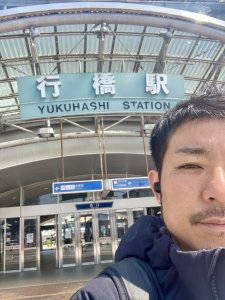 行橋駅