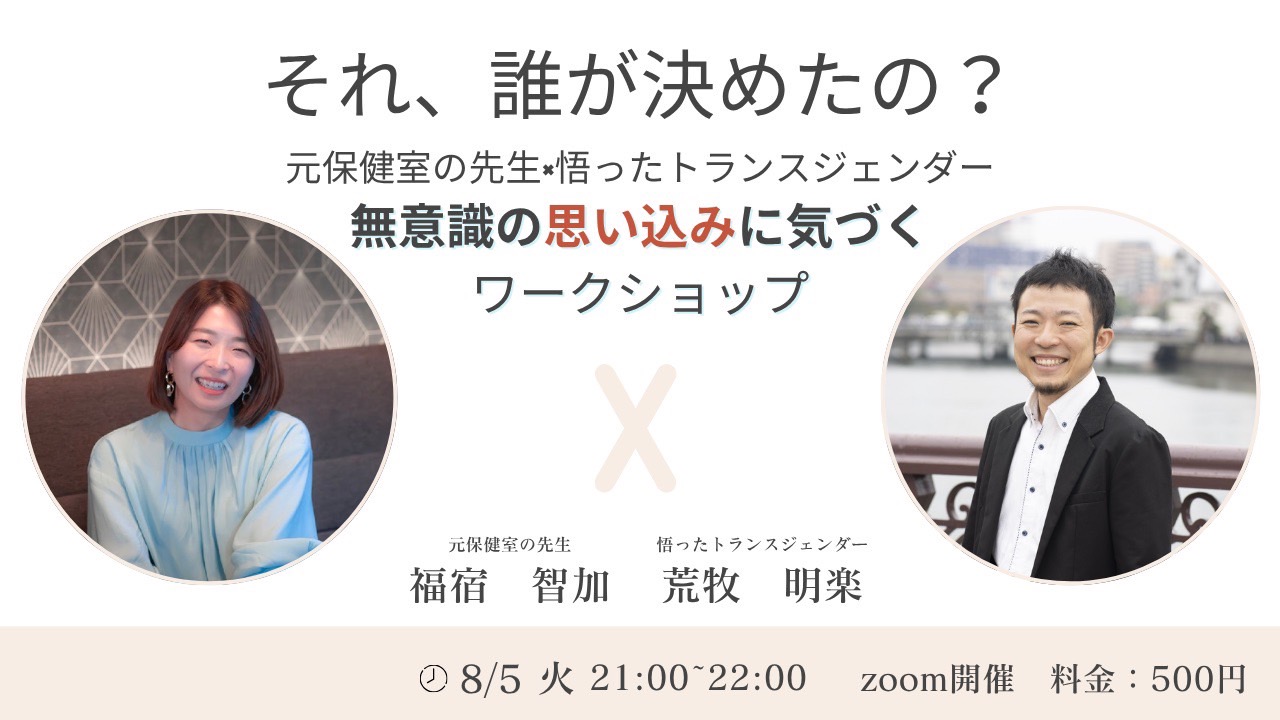 ちかさんイベントコラボサムネイル