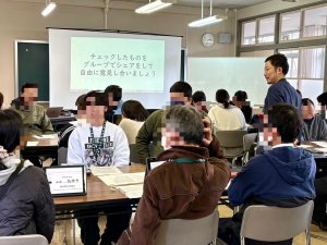 福岡県立久留米聴覚特別支援学校様アンコンシャスバイアス