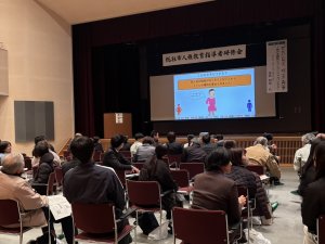 総社市グループ討議